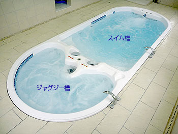 スイムスパ