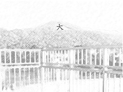 trace3-tp.jpg